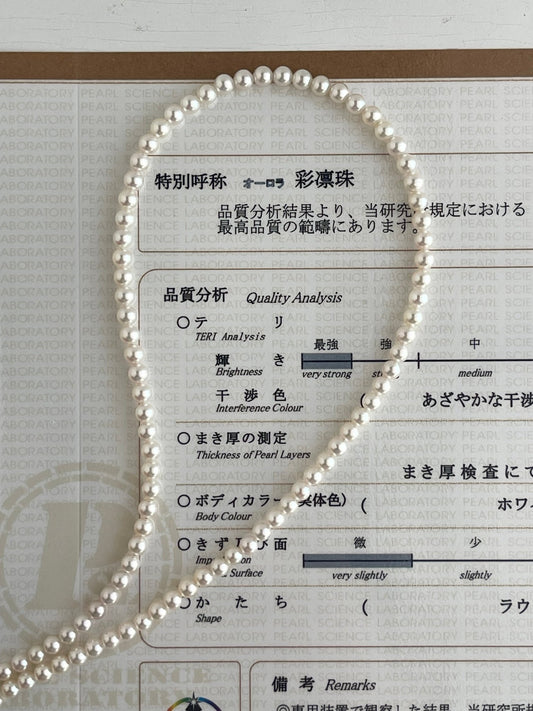 Top Class 3.5mm Akoya Pearl Strand Necklace with Aurora Sairin Certificate by PSL - KOKOPEARLJEWELRY - 1