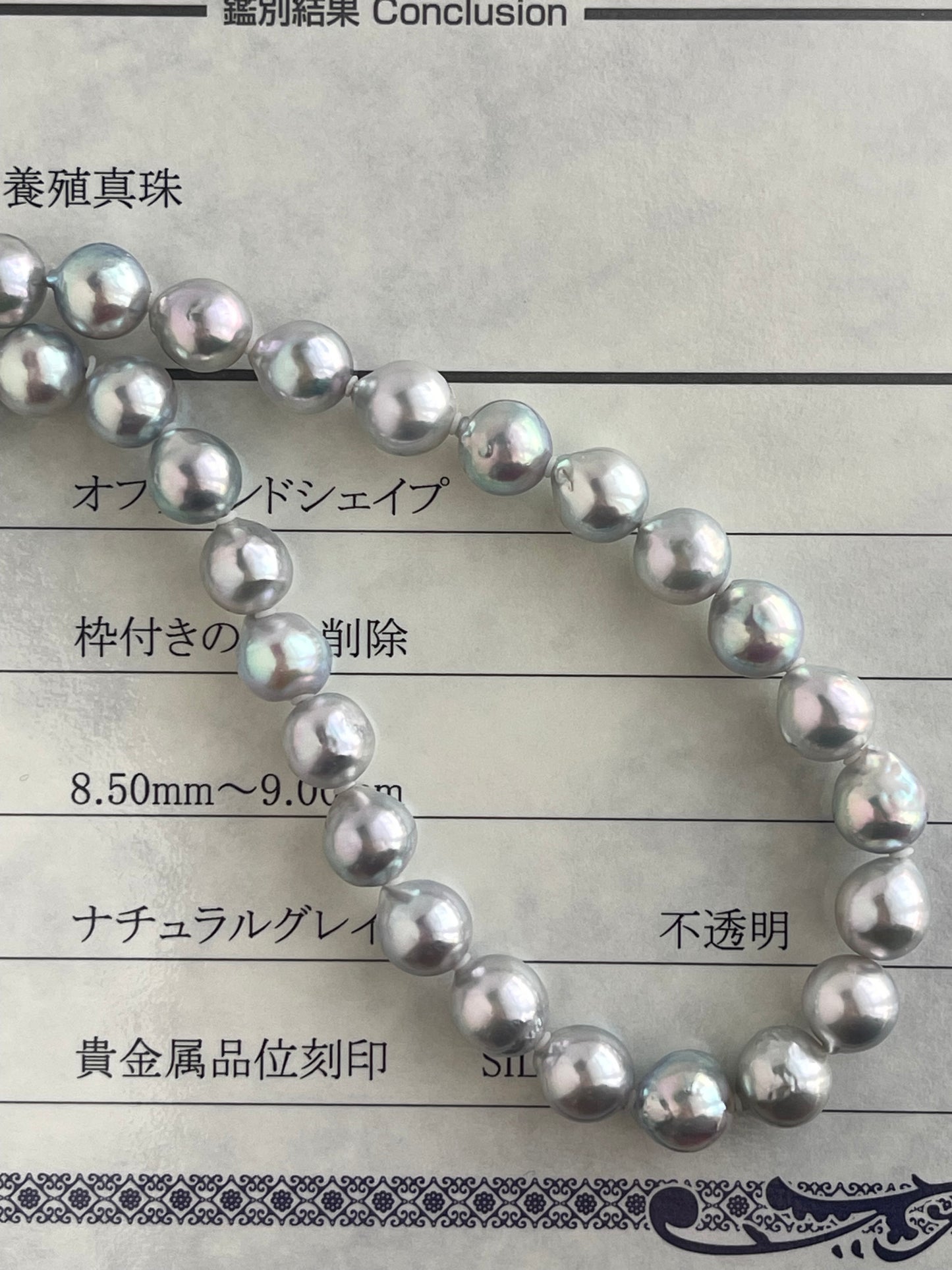 Certified 8.5mm Natural Silver Blue Tone Baroque Shaped Akoya Pearl Strand Necklace
