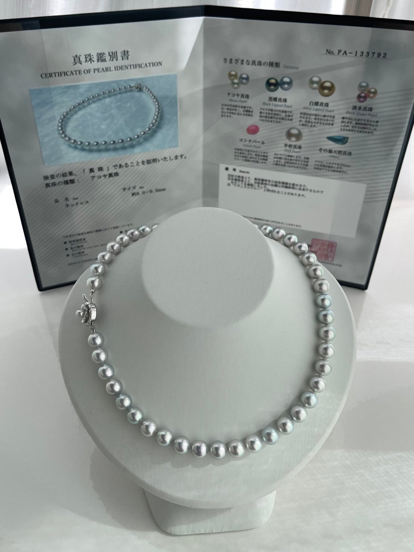 Rare Size 9mm Natural Silver Blue Akoya Pearl Strand Necklace with Certificate by PSL - KOKOPEARLJEWELRY - 3
