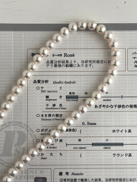 Top Class 7.5mm Akoya Pearl Strand Necklace with Aurora Rose Certificate by PSL - KOKOPEARLJEWELRY - 1