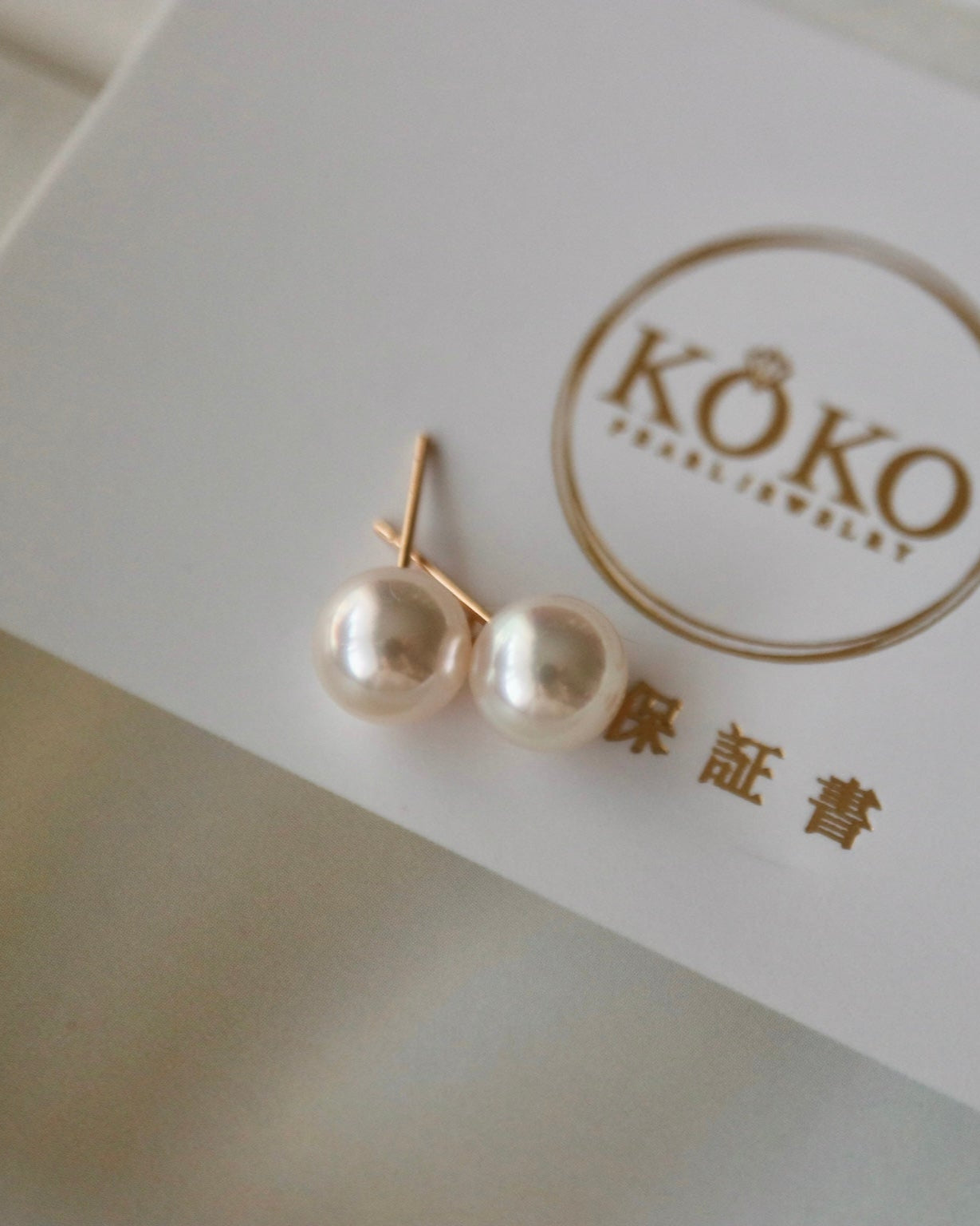 8mm Akoya Pearl Stud Earrings 18K Yellow Gold - KOKOPEARLJEWELRY - 2