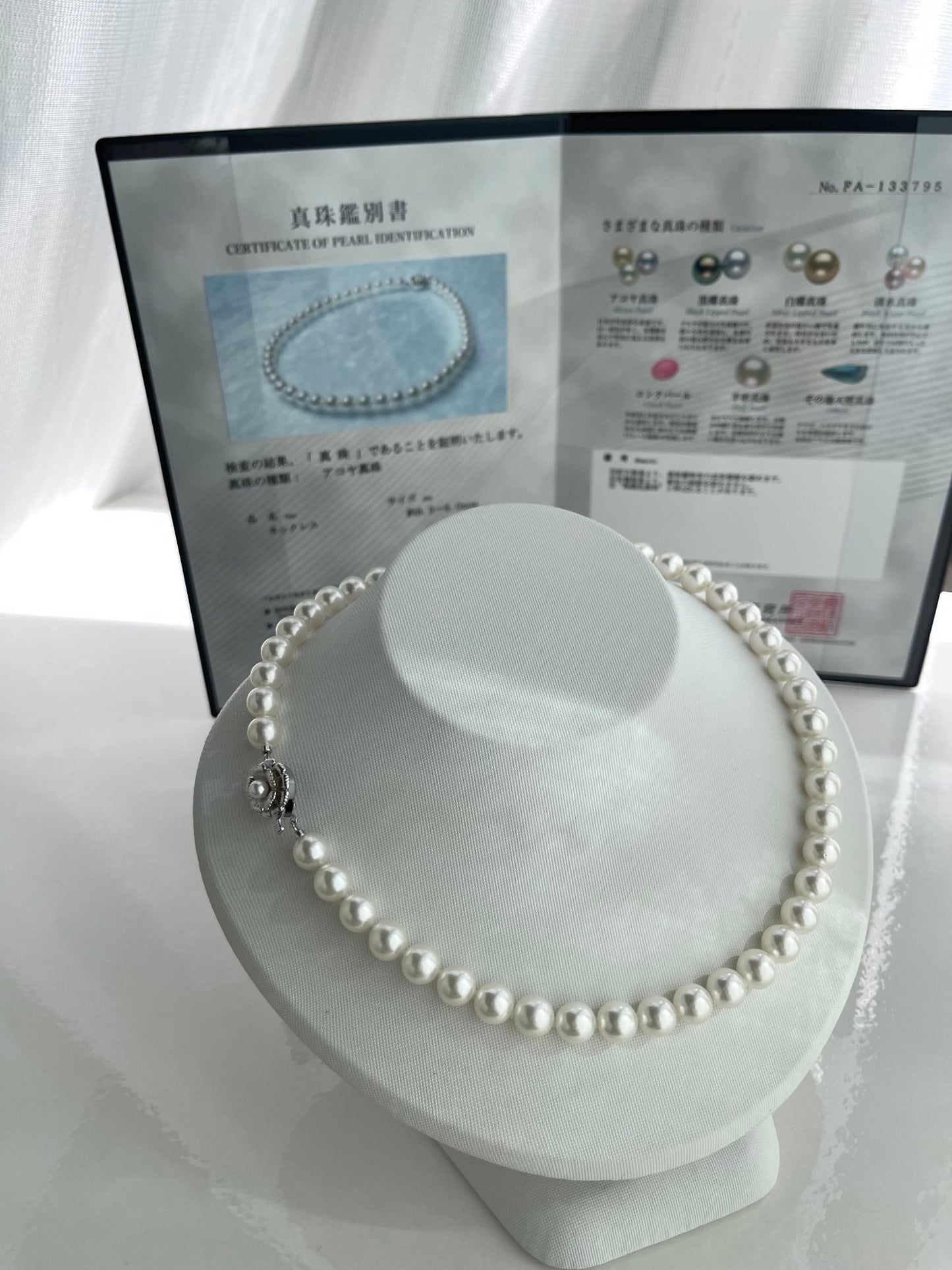 Natural White 8.5mm Akoya Pearl Strand Necklace with Certificate by PSL - KOKOPEARLJEWELRY - 3