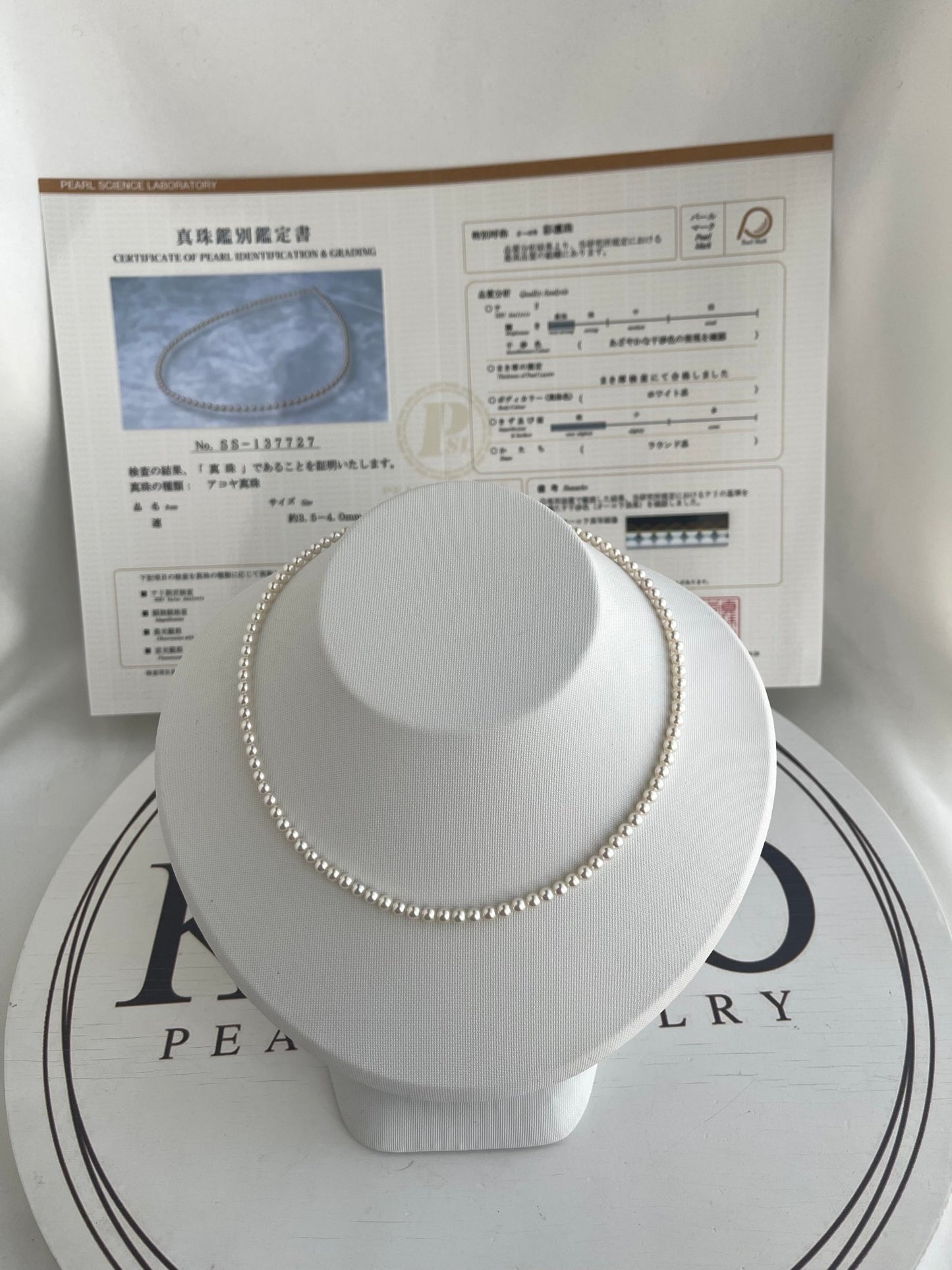Top Class 3.5mm Akoya Pearl Strand Necklace with Aurora Sairin Certificate by PSL - KOKOPEARLJEWELRY - 2
