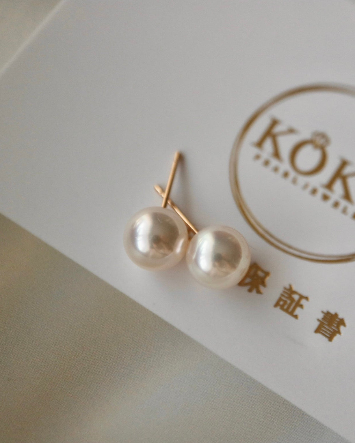 8mm Akoya Pearl Stud Earrings 18K Yellow Gold - KOKOPEARLJEWELRY - 7