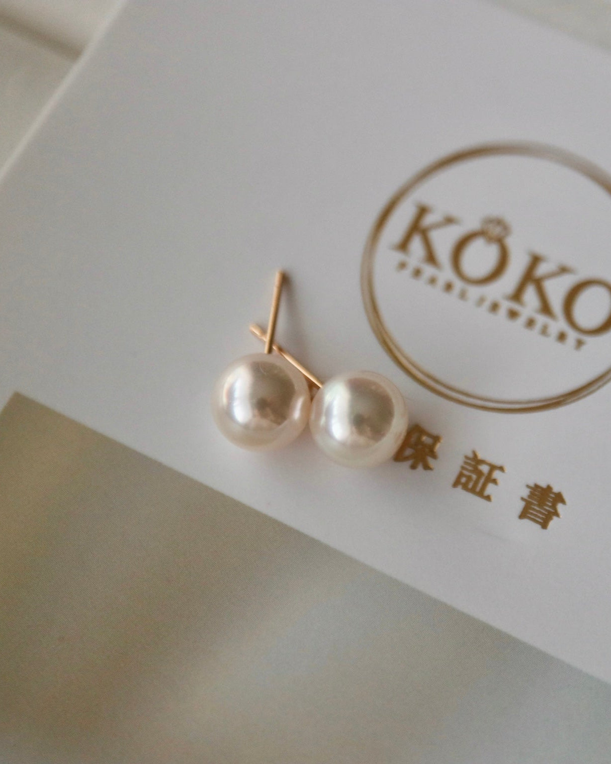8mm Akoya Pearl Stud Earrings 18K Yellow Gold - KOKOPEARLJEWELRY - 5