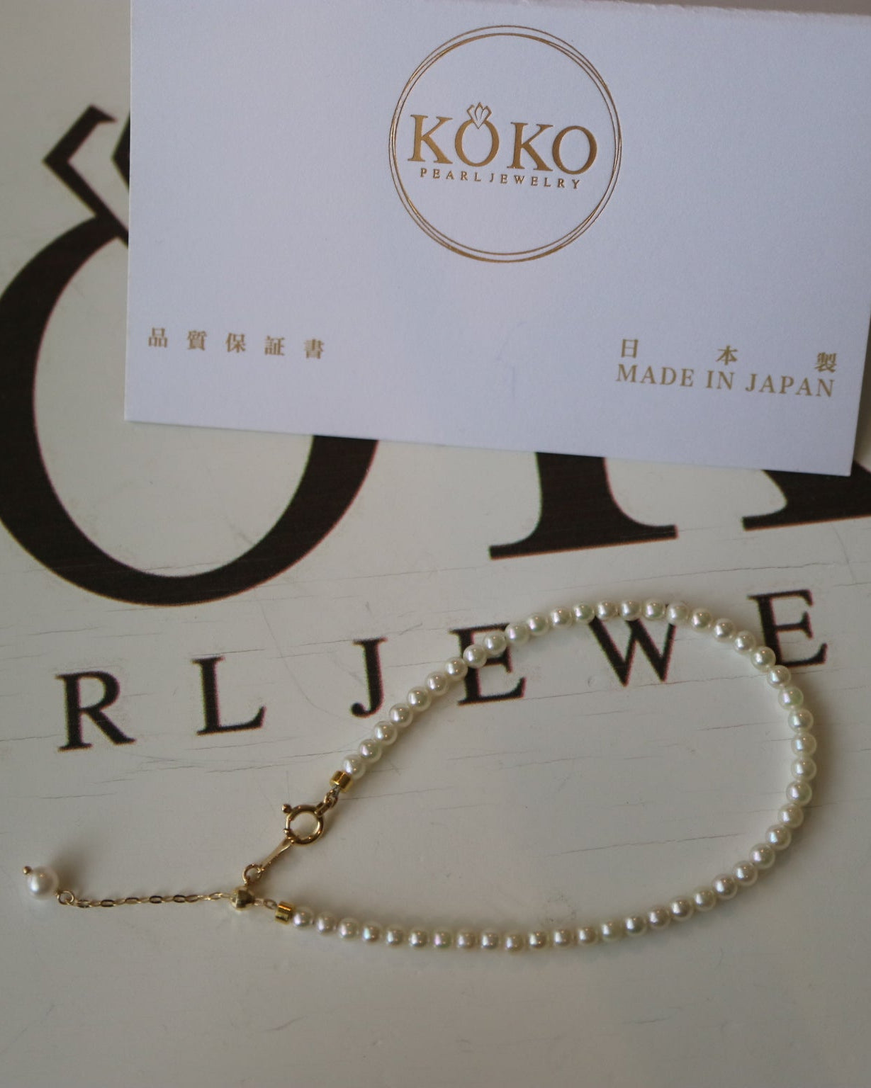 Rare 2.5mm Akoya Pearl Beaded Bracelet in 18K Yellow Gold - KOKOPEARLJEWELRY - 6