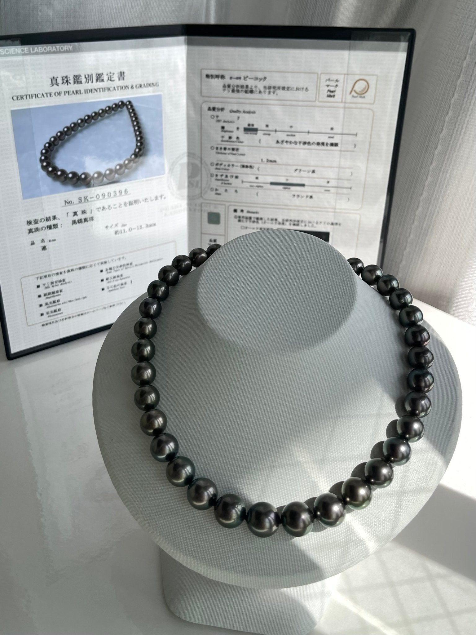 Top Class 11 - 13.3mm Tahitian Pearl Strand Necklace with Aurora Peacock Certificate by PSL - KOKOPEARLJEWELRY - 7
