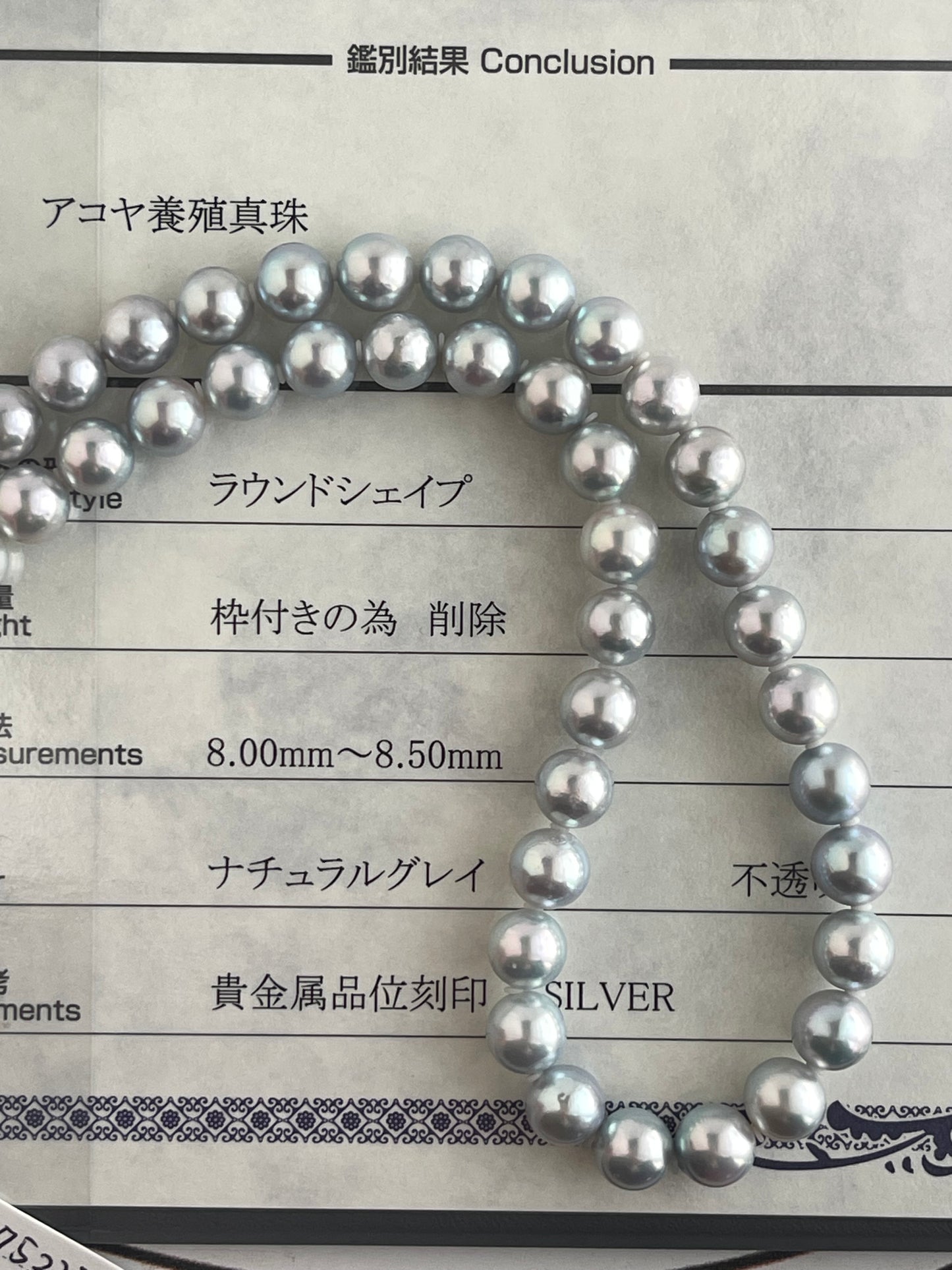 Certified Natural Silver Blue 8mm Akoya Pearl Strand Necklace