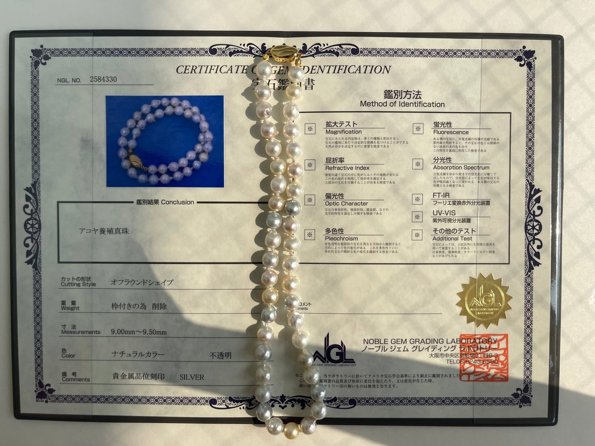Certified Natural Rainbow Color 9mm Baroque Akoya Pearl Strand Necklace - KOKOPEARLJEWELRY - 2