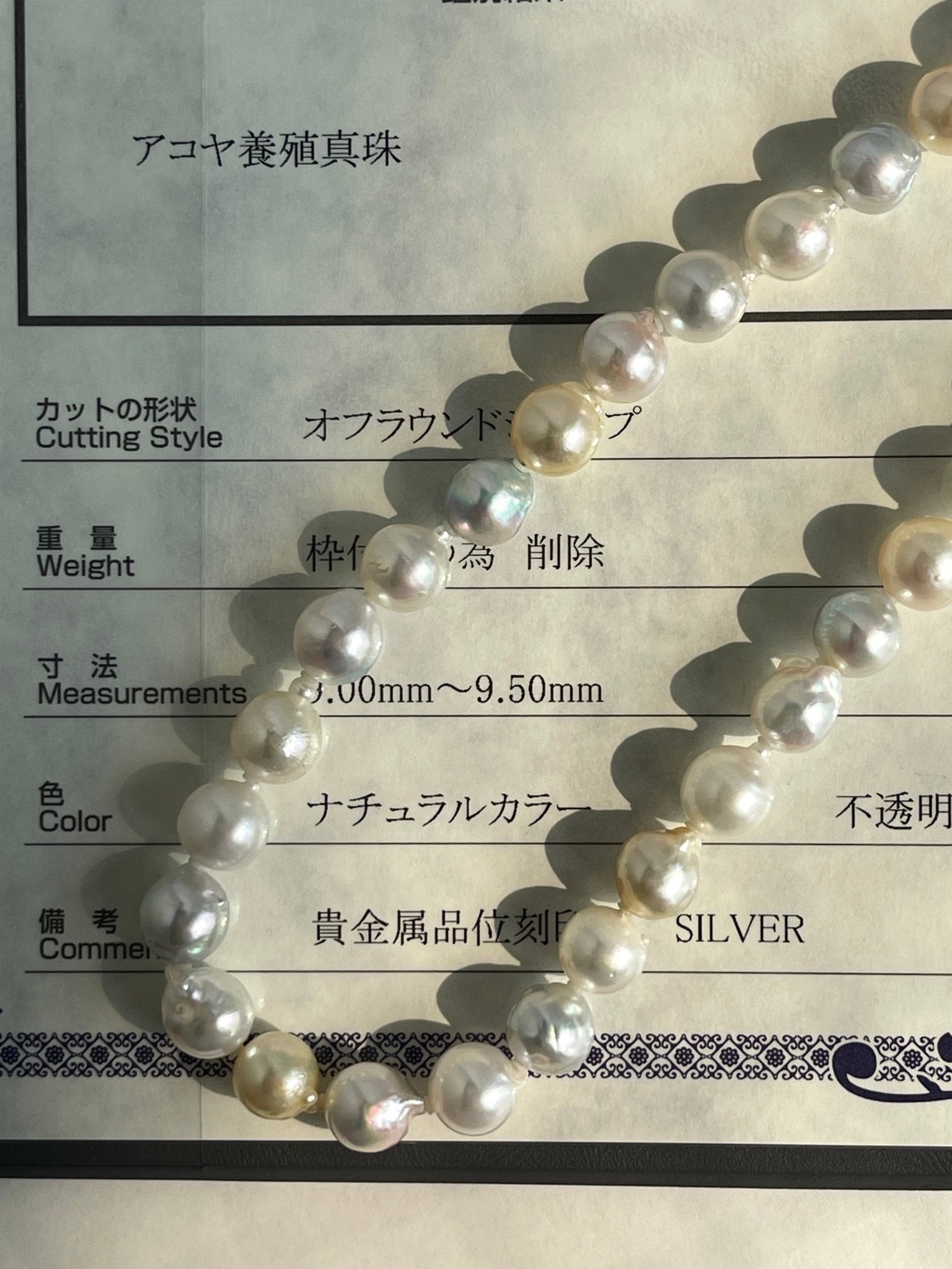 Certified Natural Rainbow Color 9mm Baroque Akoya Pearl Strand Necklace - KOKOPEARLJEWELRY - 3