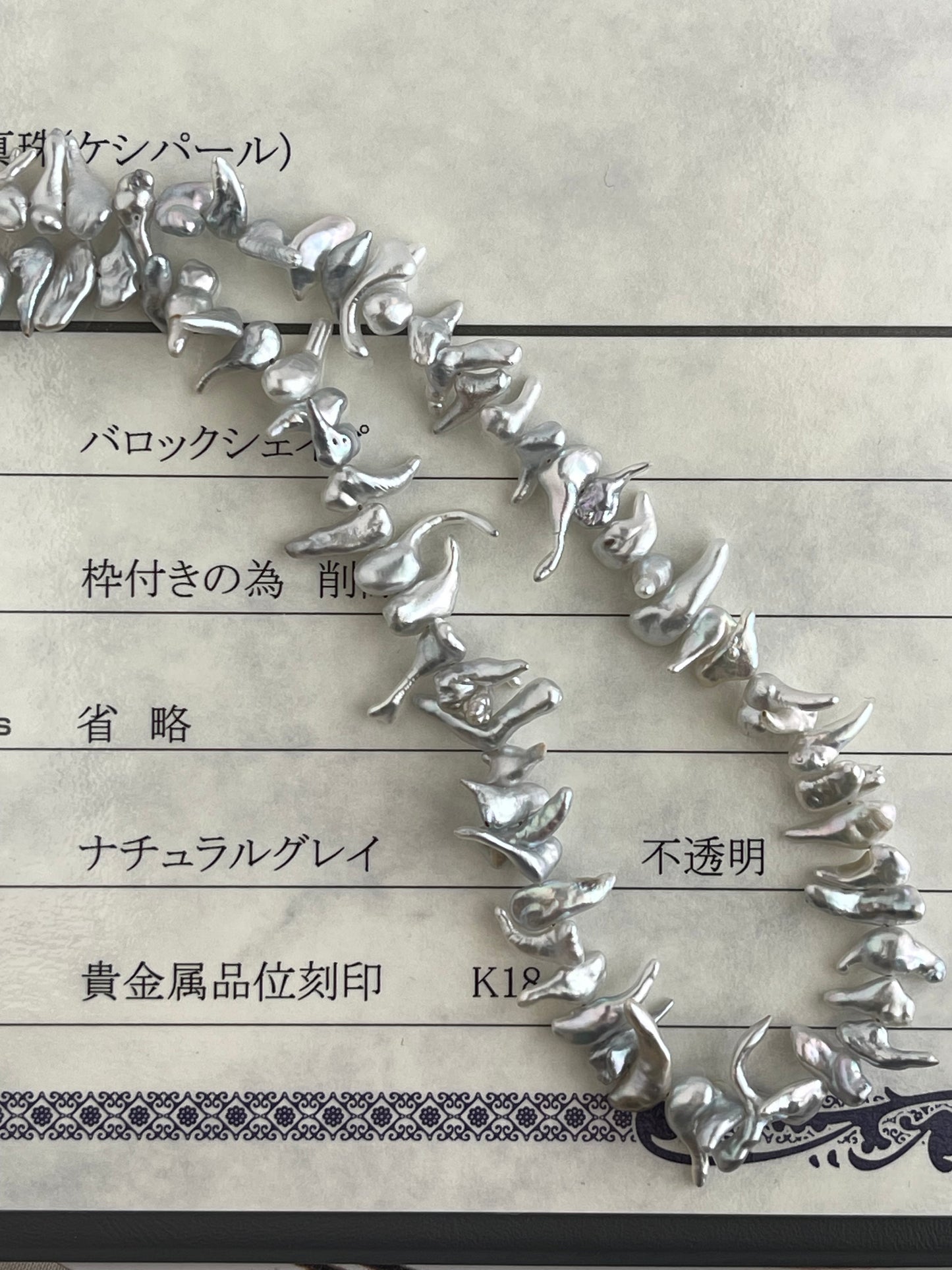 4mm ナチュラル シルバー トーン アコヤ ケシ パール ビーズ ネックレス