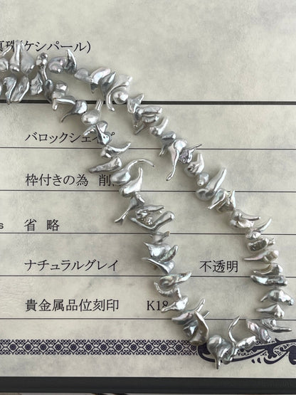 Certified 4mm Natural Silver Tone Akoya Keshi Pearl Beaded Necklace
