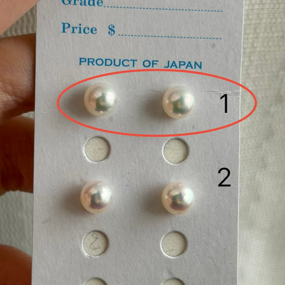 18K Gold Akoya Pearl Stud Earrings, White Round, 6–7.5mm