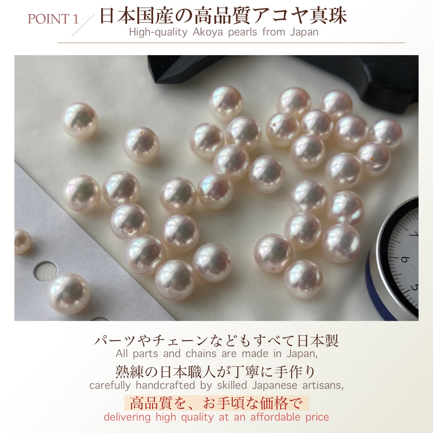 High-quality loose Japanese Akoya pearls with a digital caliper for size measurement.