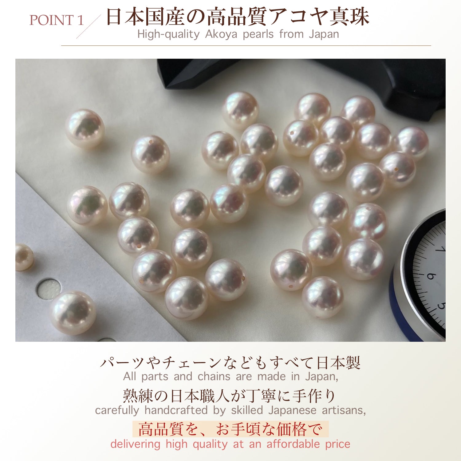 High-quality loose Japanese Akoya pearls with a digital caliper for size measurement.