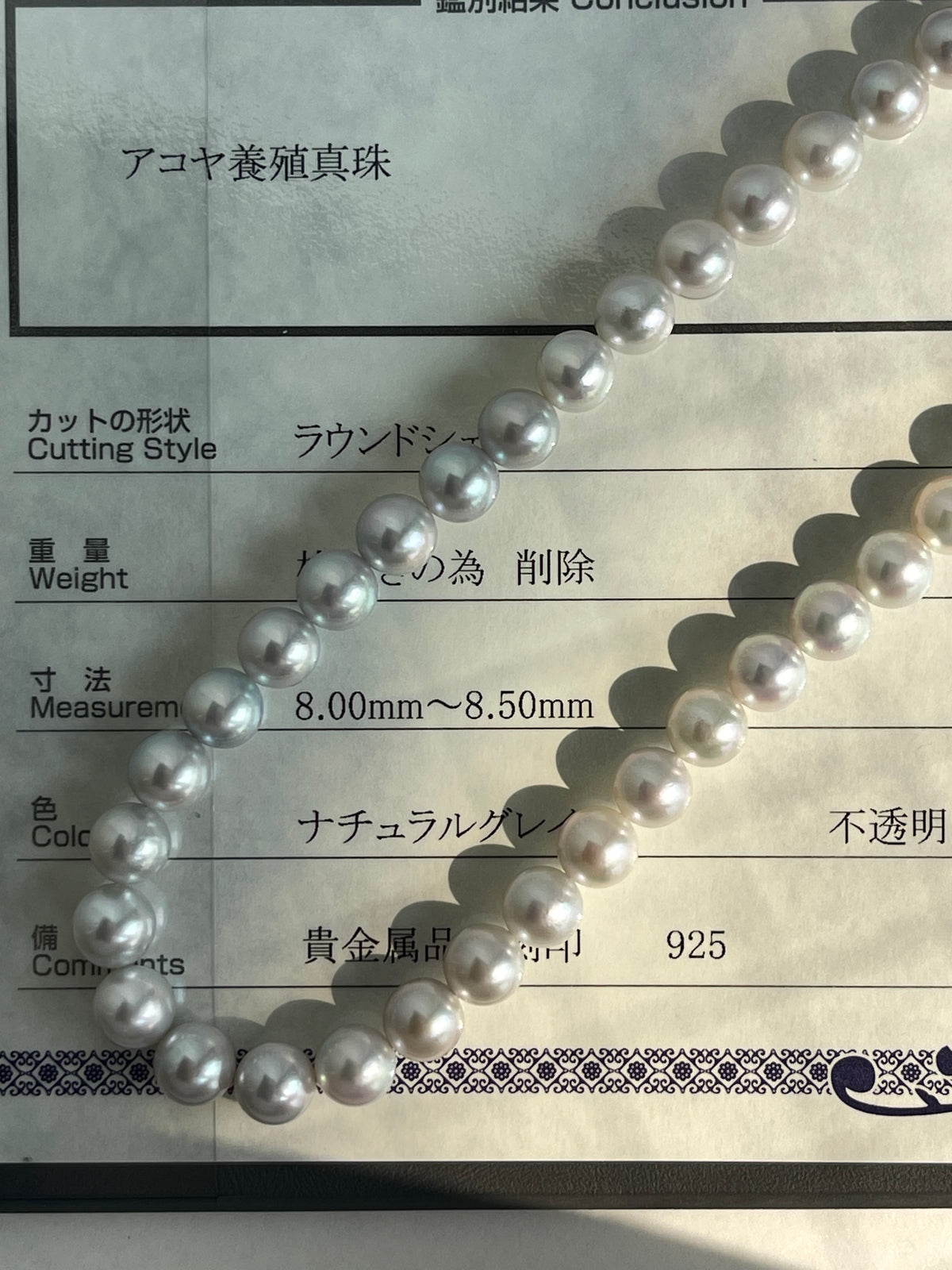 Certified Natural Silver Gray 8mm Akoya Pearl Strand Necklace - KOKOPEARLJEWELRY - 3