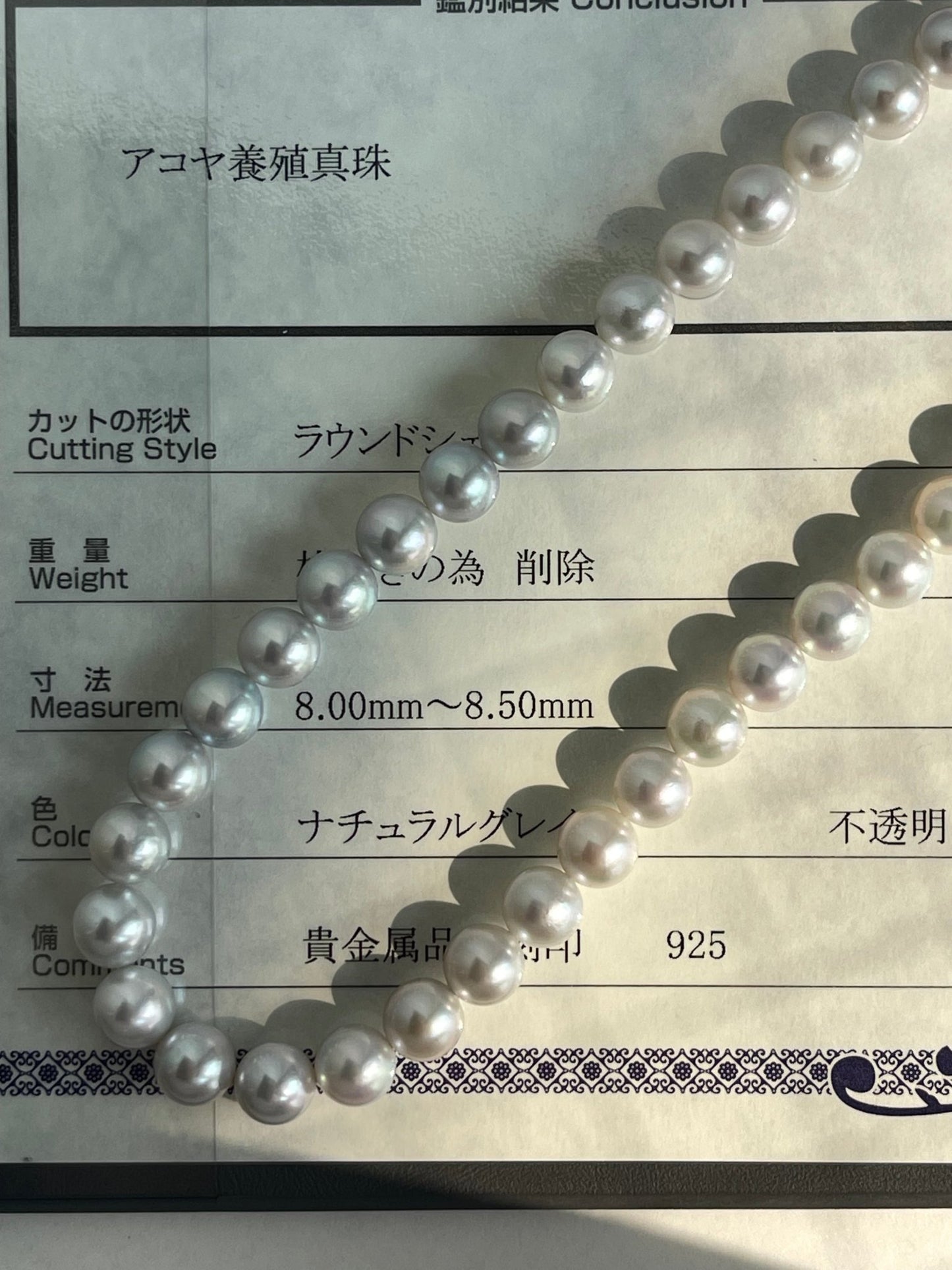 Certified Natural Silver Gray 8mm Akoya Pearl Strand Necklace - KOKOPEARLJEWELRY - 3