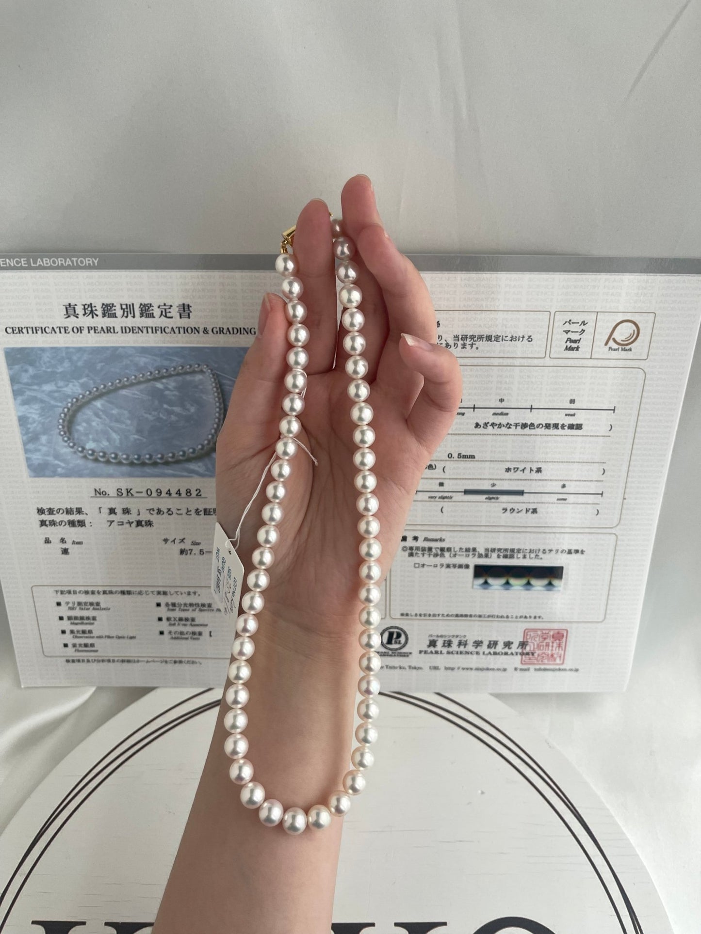 Top Class 7.5mm Akoya Pearl Strand Necklace with Aurora Rose Certificate by PSL - KOKOPEARLJEWELRY - 9