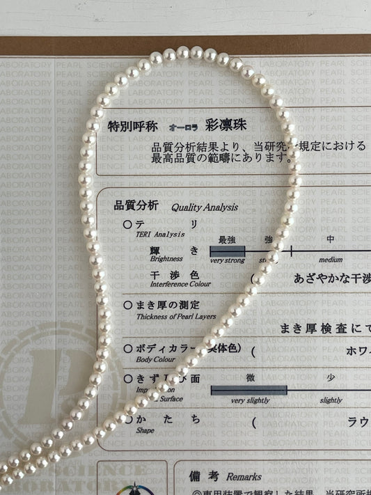 Top Class 3.5-4mm Akoya Pearl Strand Necklace with Aurora Sairin Certificate 18K Gold Adjustable Chain Certified by Pearl Science Laboratory