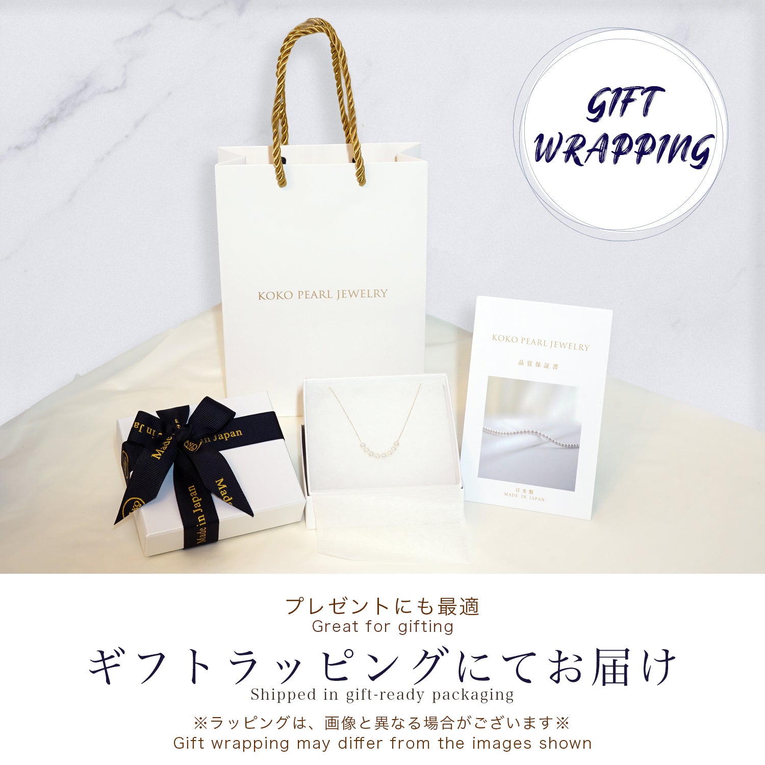 Gift-ready Japanese Akoya pearl necklace in elegant white box with ribbon, perfect for gifting