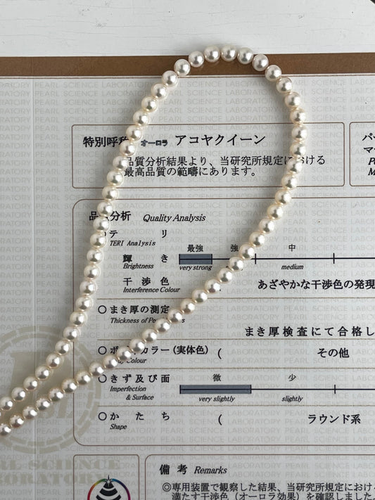 Top Class 4.5-5mm Akoya Pearl Strand Necklace with Aurora Akoya Queen Certificate Certified by Pearl Science Laboratory 18K Gold Chain