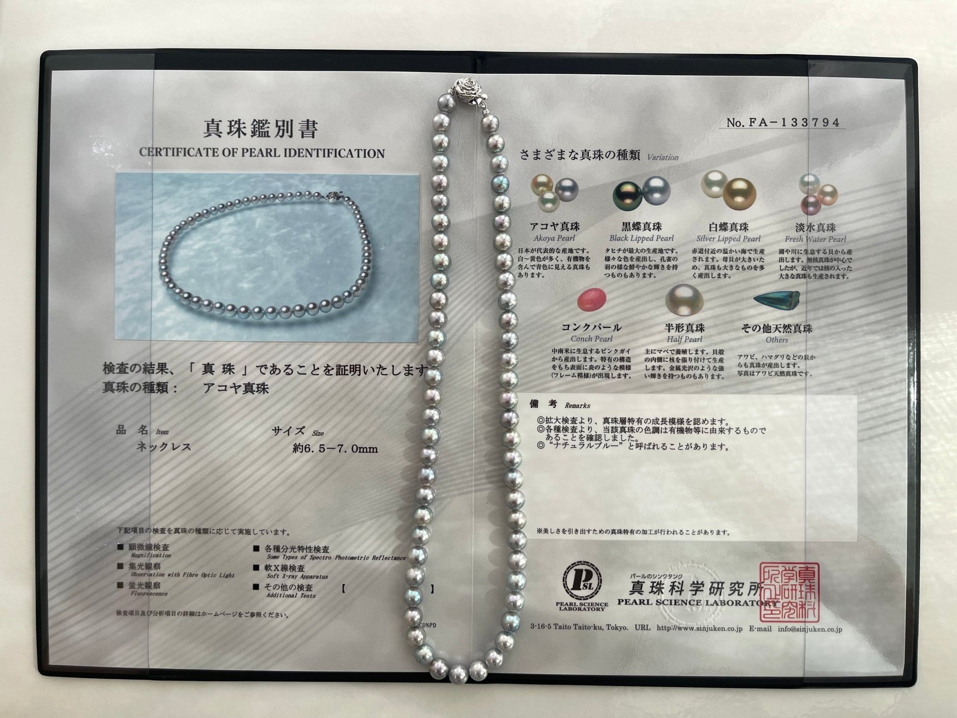 Natural Silver Blue 6.5mm Akoya Pearl Strand Necklace with Certificate by PSL - KOKOPEARLJEWELRY - 2