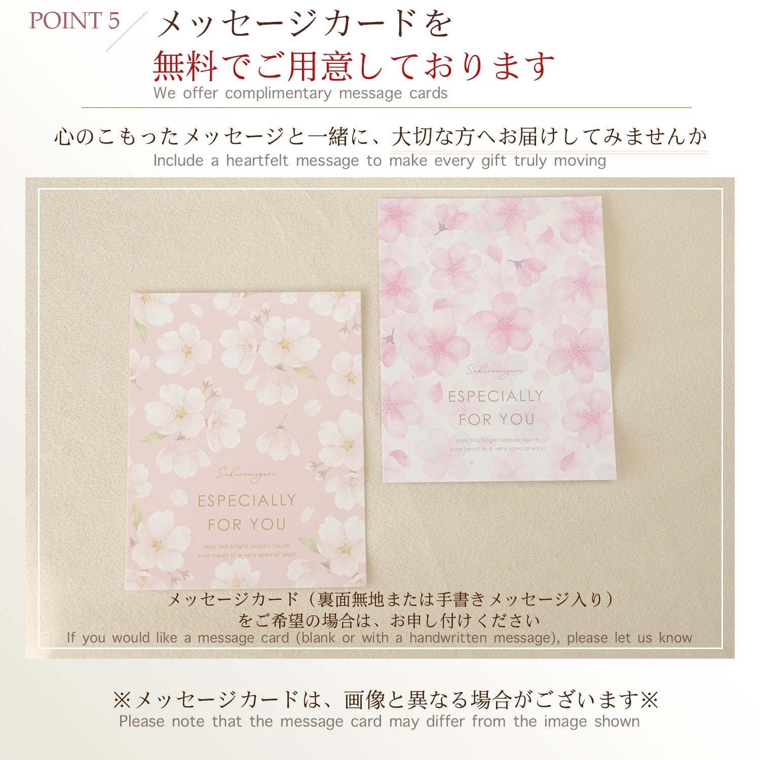 Cherry blossom message cards with 'Especially For You' text, ideal for gifting with pearl jewelry