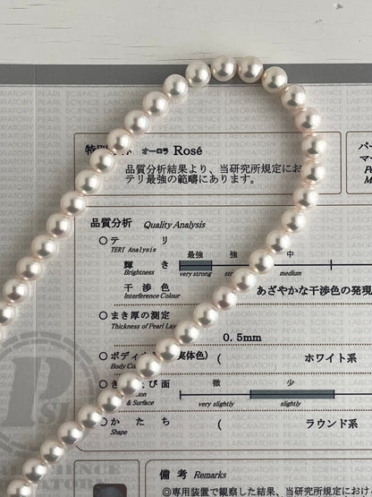Top Class 7.5mm Akoya Pearl Strand Necklace with Aurora Rose Certificate by PSL - KOKOPEARLJEWELRY - 1