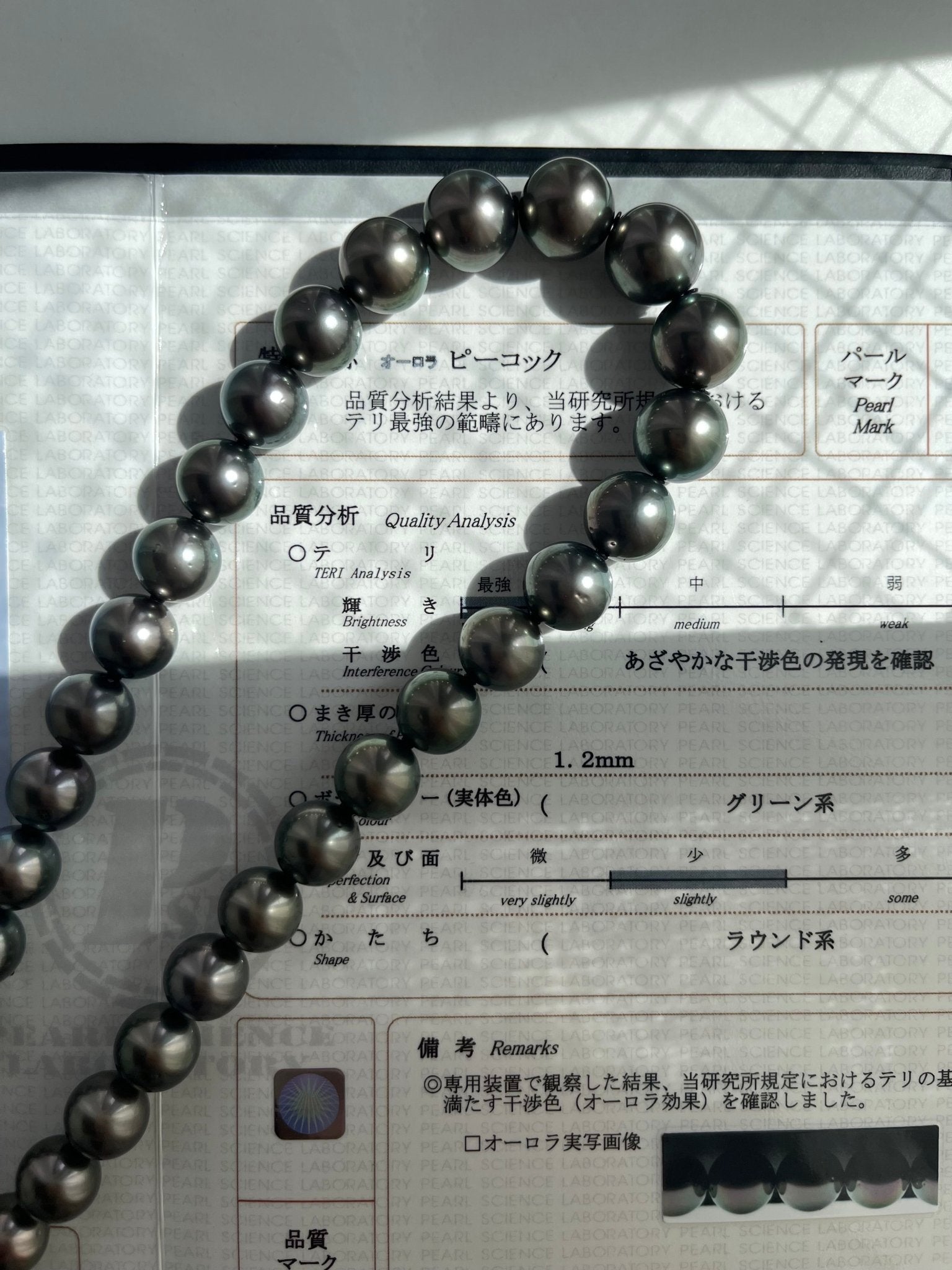 Top Class 11 - 13.3mm Tahitian Pearl Strand Necklace with Aurora Peacock Certificate by PSL - KOKOPEARLJEWELRY - 1