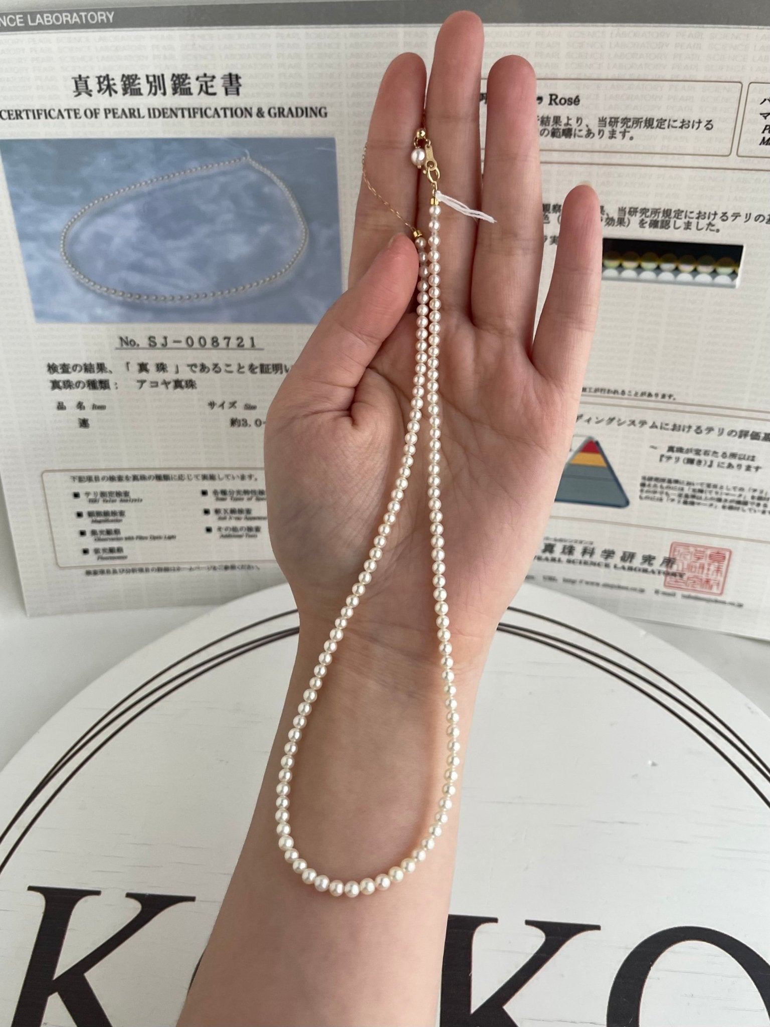 Top Class Rare Size 3mm Akoya Pearl Strand Necklace with Aurora Rose Certificate by PSL - KOKOPEARLJEWELRY - 8