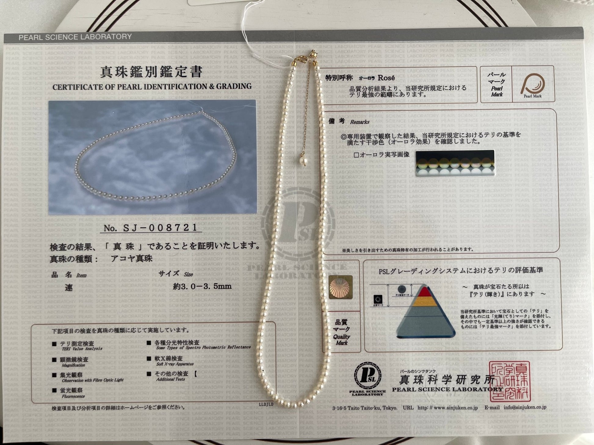 Top Class Rare Size 3mm Akoya Pearl Strand Necklace with Aurora Rose Certificate by PSL - KOKOPEARLJEWELRY - 2
