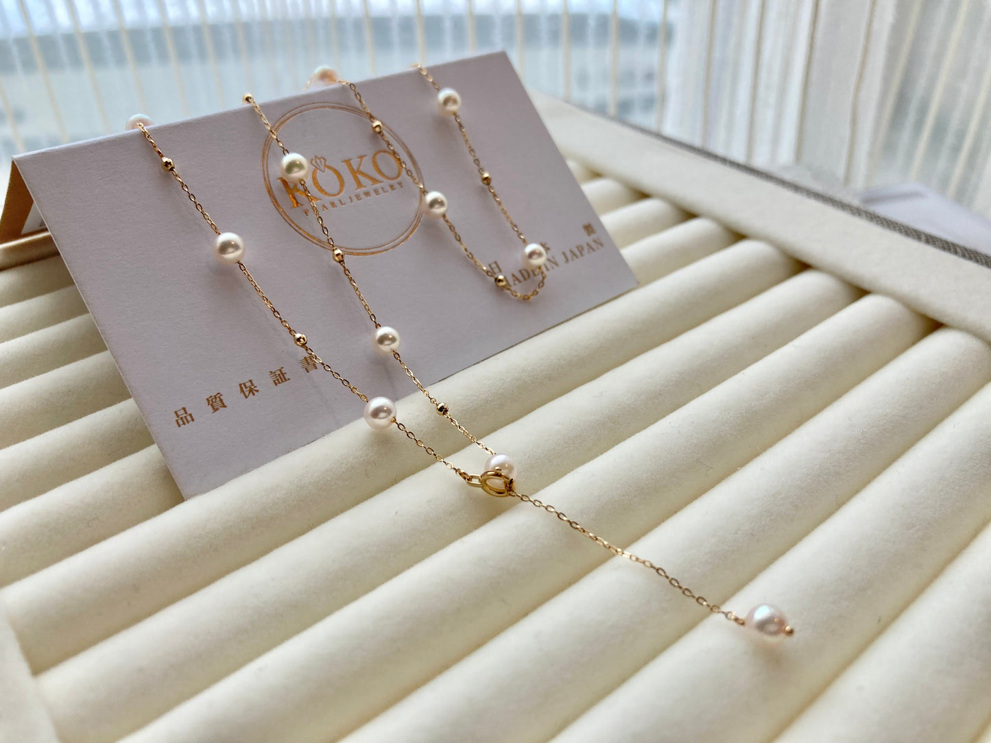 4.5mm Akoya Pearl & 18K Gold Beads Station Necklace