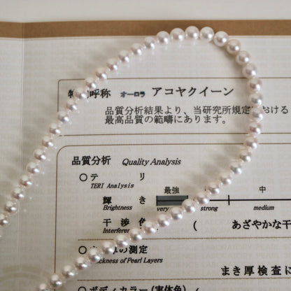 PSL 인증 Aurora Akoya 퀸 4.5mm 아코야 진주 비즈 목걸이 18KYG