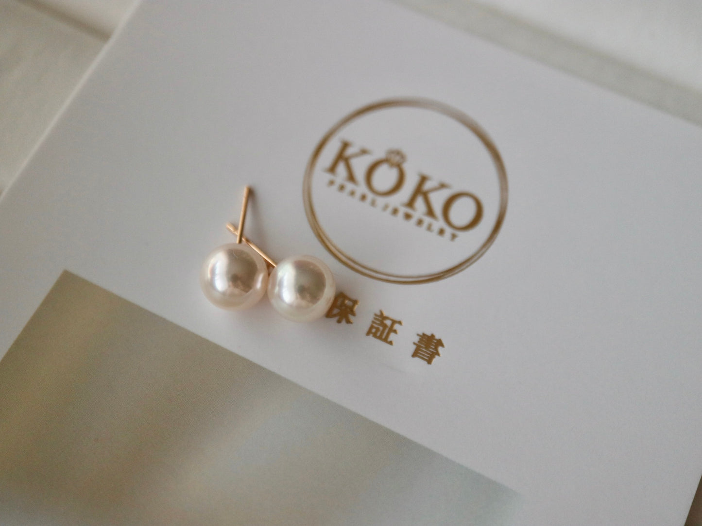 8mm アコヤ真珠スタッドピアス 18K イエローゴールド