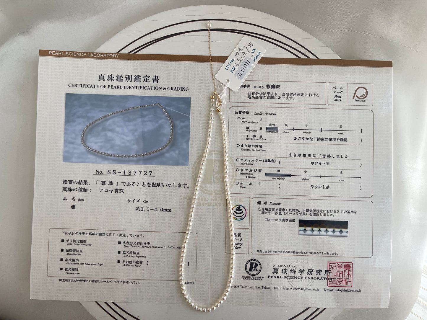 Top Class 3.5-4mm Akoya Pearl Strand Necklace with Aurora Sairin Certificate 18K Gold Adjustable Chain Certified by Pearl Science Laboratory
