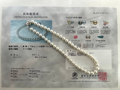 Natural White 8.5mm Akoya Pearl Strand Necklace with Certificate by PSL - KOKOPEARLJEWELRY - 2