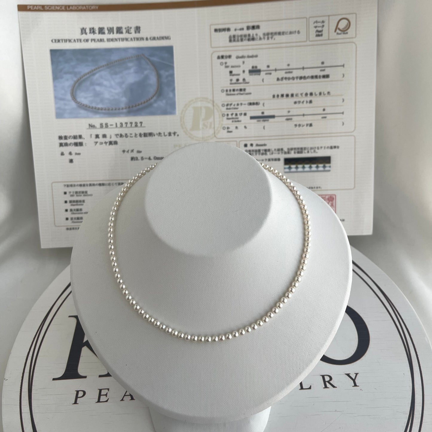 Top Class 3.5mm Akoya Pearl Strand Necklace with Aurora Sairin Certificate by PSL - KOKOPEARLJEWELRY - 2