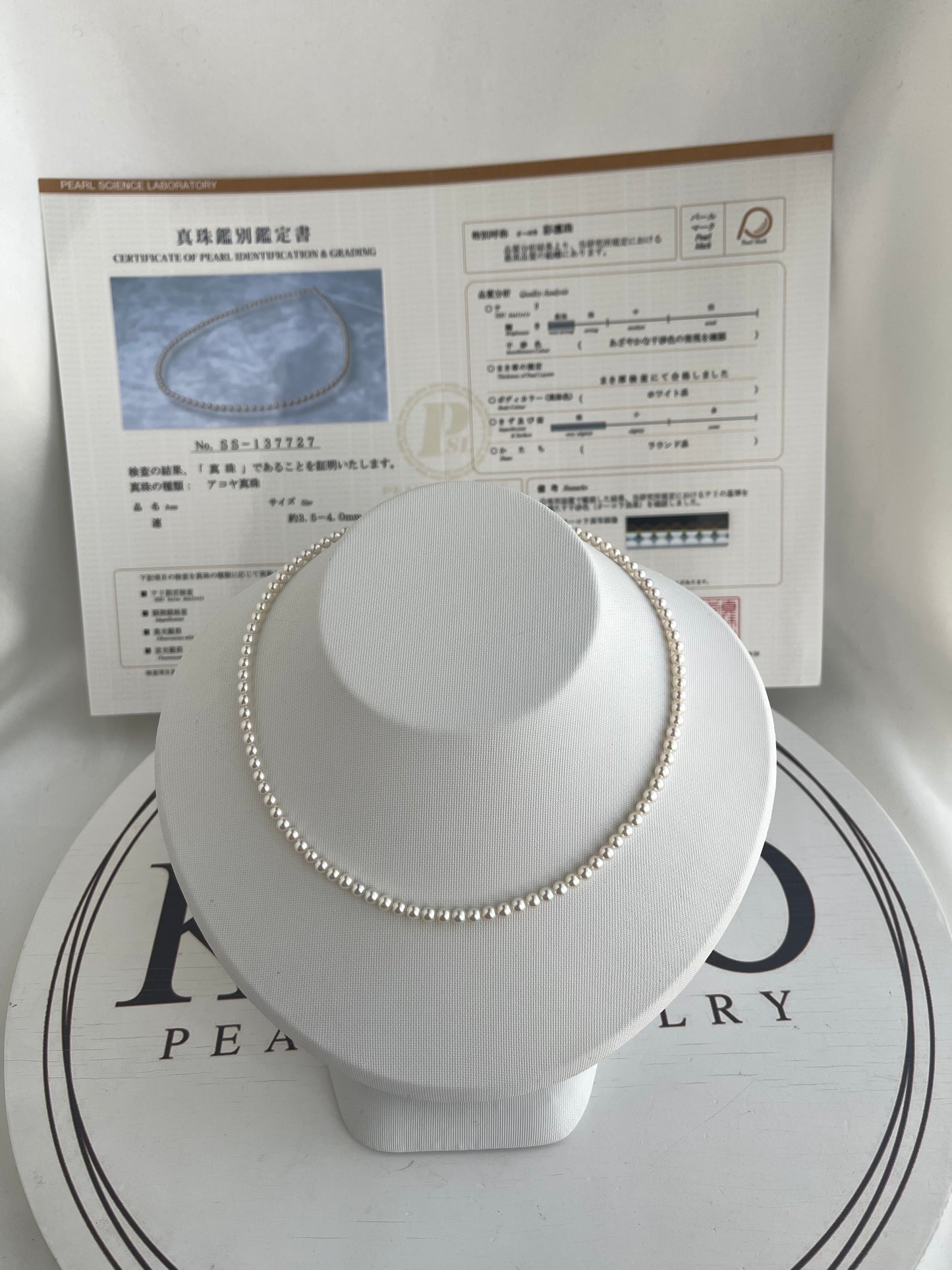 Top Class 3.5-4mm Akoya Pearl Strand Necklace with Aurora Sairin Certificate 18K Gold Adjustable Chain Certified by Pearl Science Laboratory