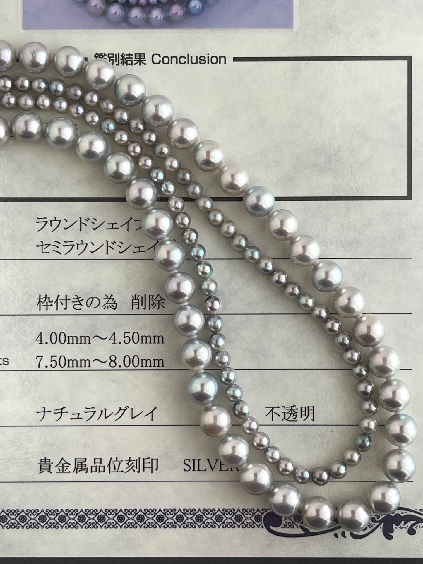4+7mm ナチュラル シルバー ブルー バロック アコヤ パール ダブルレイヤー ストランド ネックレス