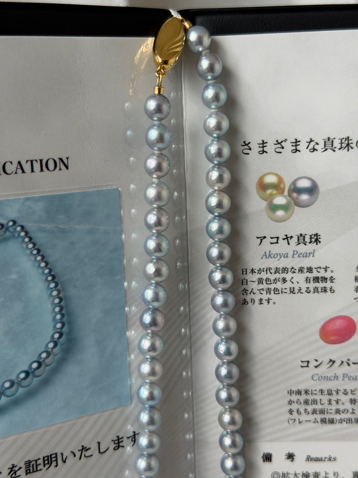 PSL Certified 6.5mm Natural Silver Blue Akoya Pearl Beaded Necklace