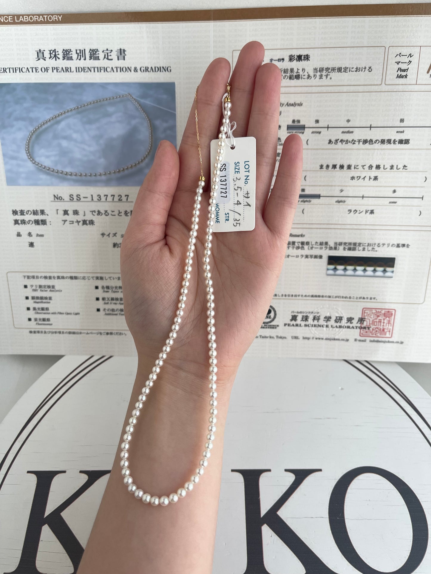 Top Class 3.5-4mm Akoya Pearl Strand Necklace with Aurora Sairin Certificate 18K Gold Adjustable Chain Certified by Pearl Science Laboratory