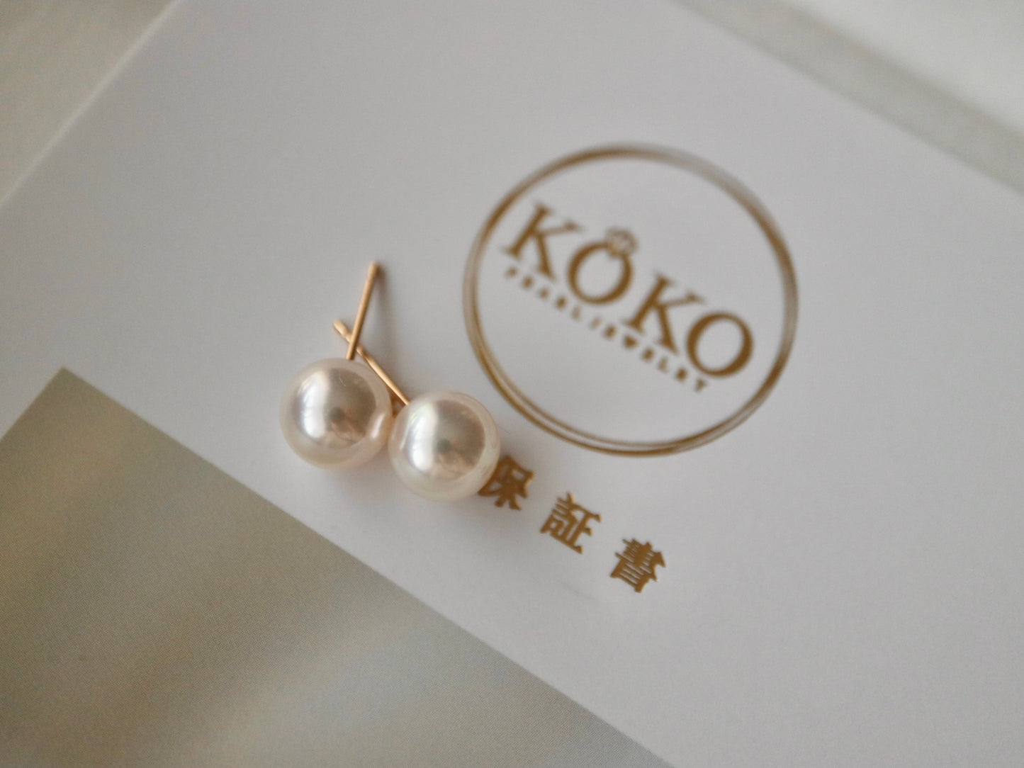 8mm アコヤ真珠スタッドピアス 18K イエローゴールド