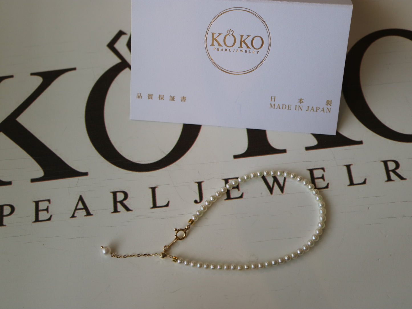 Rare 2.5mm Akoya Pearl Beaded Bracelet in 18K Yellow Gold