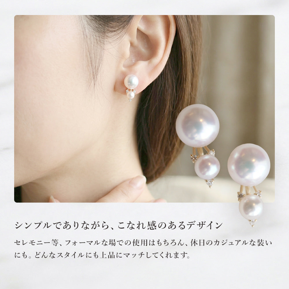 4.0+7.5mm Double Akoya Pearl Diamond Stud Earrings 18K Yellow Gold