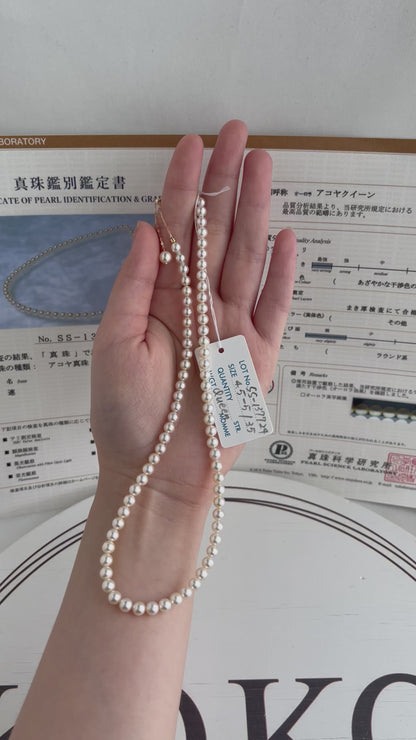 Top Class 4.5mm Akoya Pearl Strand Necklace with Aurora Akoya Queen Certificate by PSL